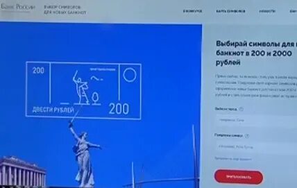 Голос за нижний новгород голосовать