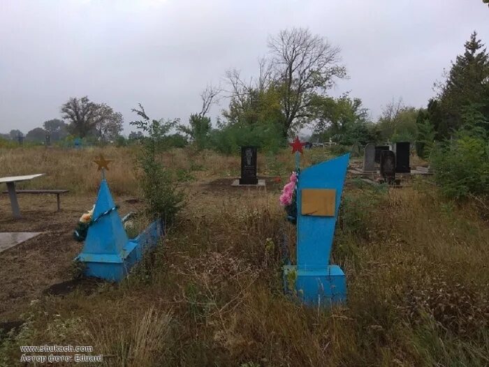 Катериновка донецкая область. Село катериновка донецкая область. Село катериновка донецкая область. Демурино днепропетровская область. Река кальчик донецкая область.