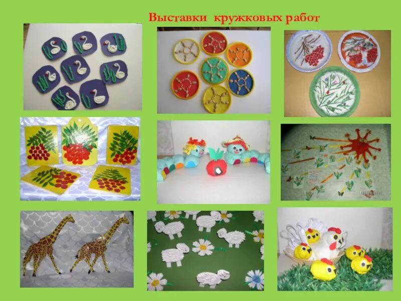 Изо в садике младшая группа. Кружок по аппликации в средней группе. Кружковая работа средняя. Кружки в детском саду в средней группе. Занятия в детском саду умелые ручки.