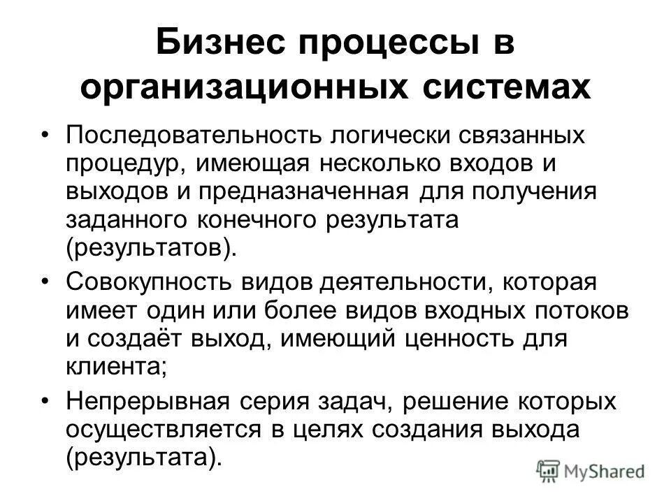 Подпрограмма имеющая единственный результат. Подпрограмма имеющая единственный результат