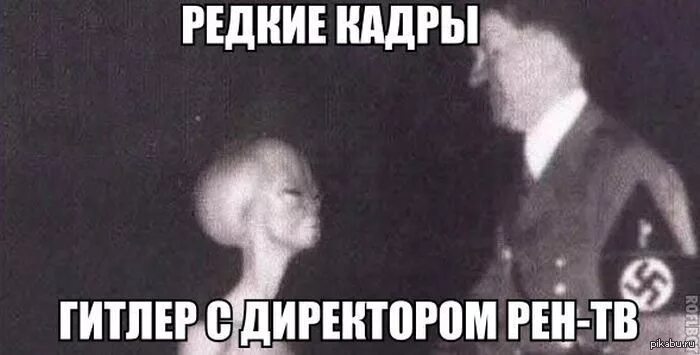 Почему нет рен тв. Директор рен тв инопланетянин. директор рен тв прикол. директор телеканала рен тв.
