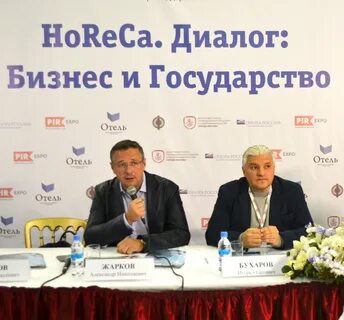 Форум устрою