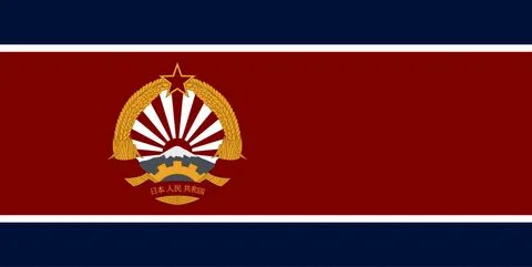 Японская республика