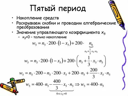 Алгебраические преобразования 2