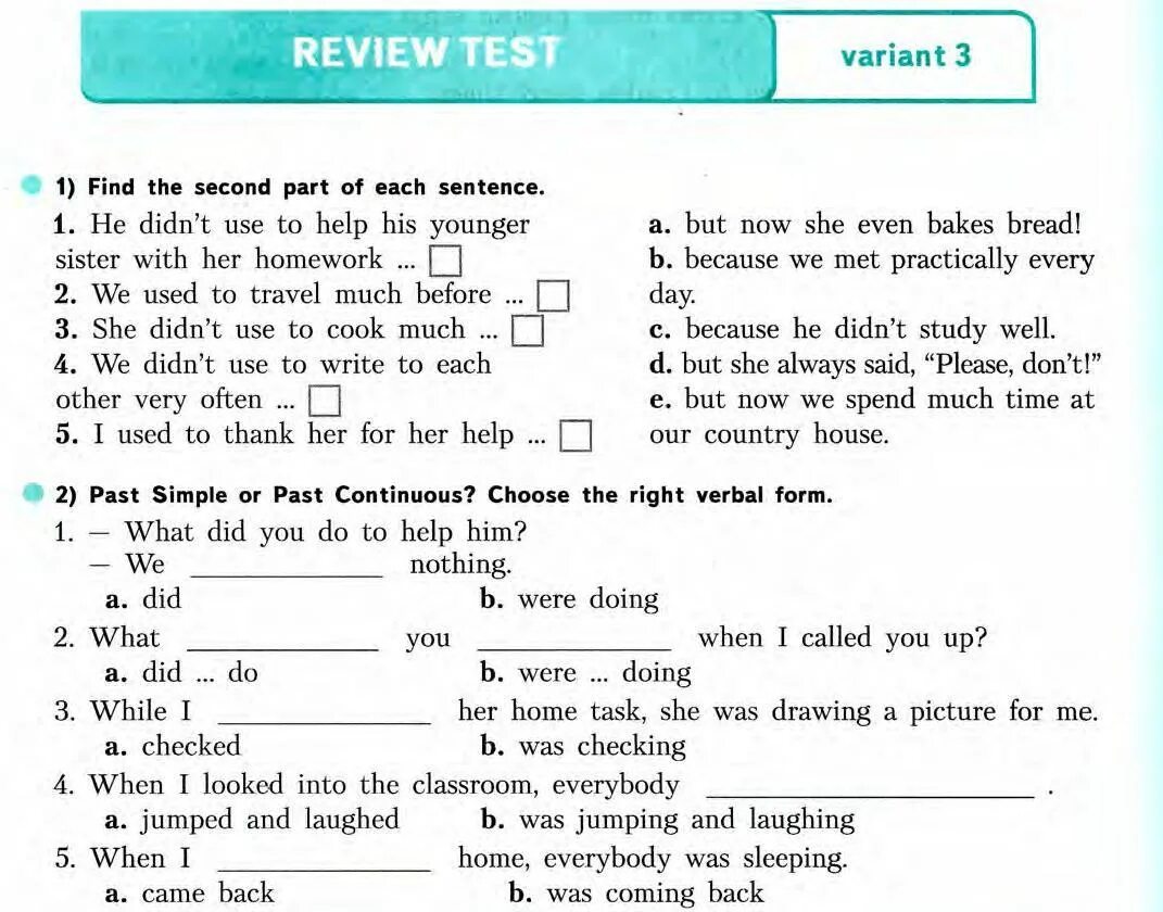 Тест англ яз 5 класс. Тест по английскому языку 5 класс. Английский язык 5 класс задания тесты. Тест по английскому языку 5 класс с ответами. Тест по английскому языку 2 класс тест 5.
