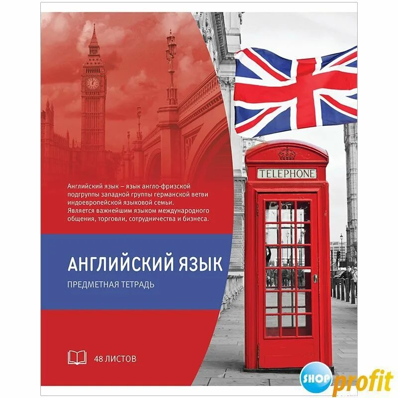 Тетрадь на английском. Тетрадь предметная английский язык. Обложка для английского языка. Тетрадь предметная английский язык. Предметные тетради на английском.