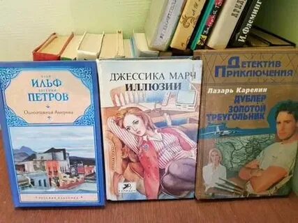 Юла книги
