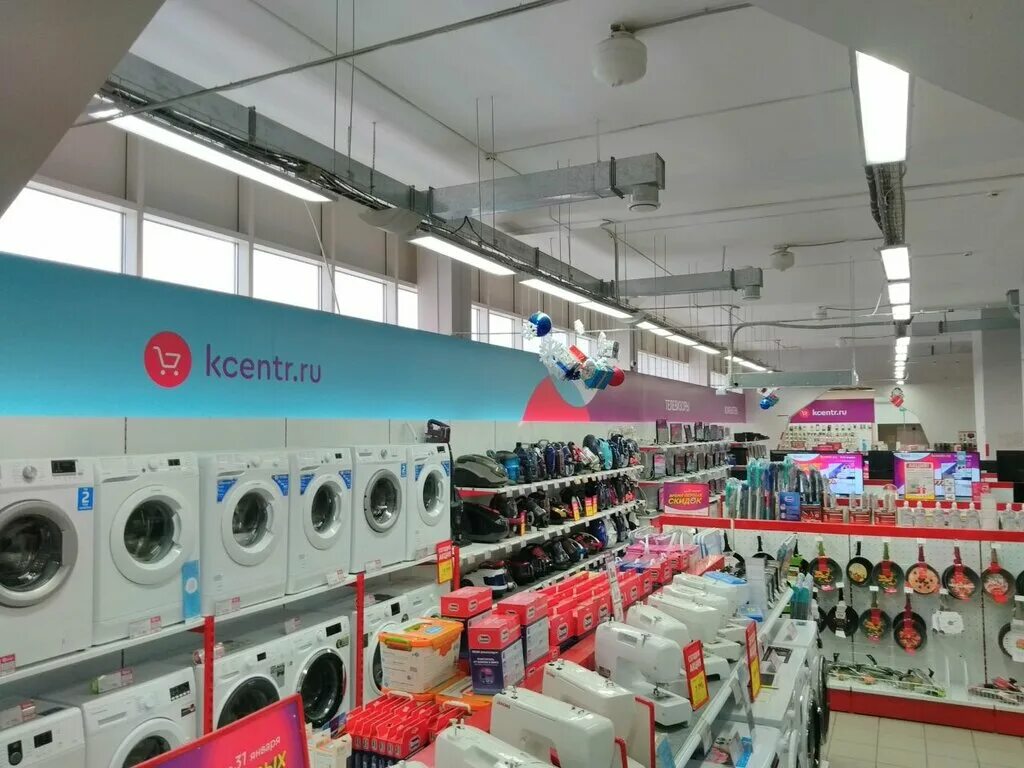 Корпорация центр сэлдом. Kcentr лого. Ru ижевск. Kcentr logo png. Корпорация центр.