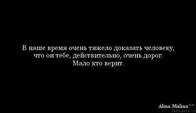 Парень сказал что не нужна ему. Ты мне дорог цитаты. Тяжело сказать люблю. Ты дорога мне цитаты. Как сказать человеку что он тебе дорог.