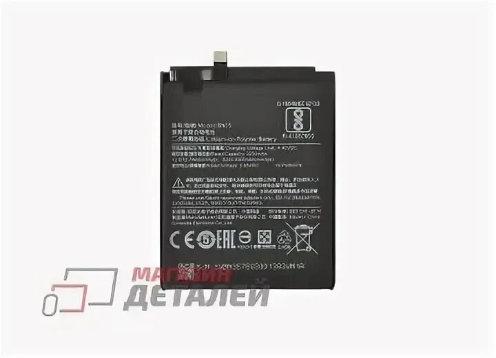 Redmi 5 plus аккумулятор. Аккумулятор bn35 конт. аккумулятор bn35 изготовители. аккумулятор bn35 размеры. okami v70 plus аккумулятор.