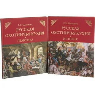 Историческая практика