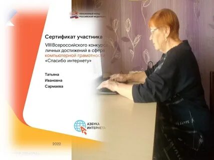 Конкурсы личные данные