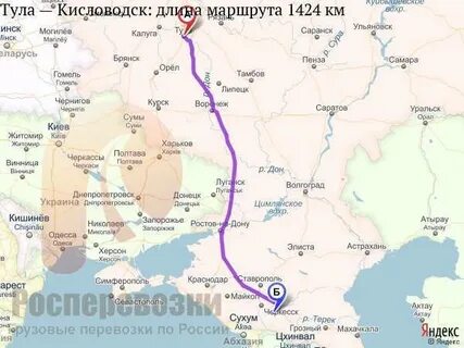 Брянск кисловодск поезд без пересадок