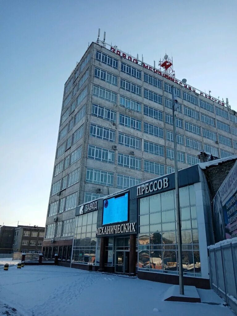 завод механических прессов. завод механических прессов. завод механических прессов. завод механических прессов. алтайский механический завод сайт.