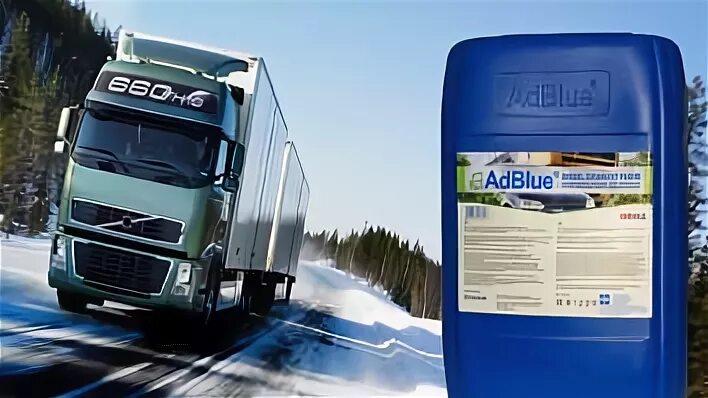 Система очистки отработавших газов камаз евро 5. Замерзла мочевина. Sintec adblue 10 л. Замерзла мочевина. Замерзла мочевина.