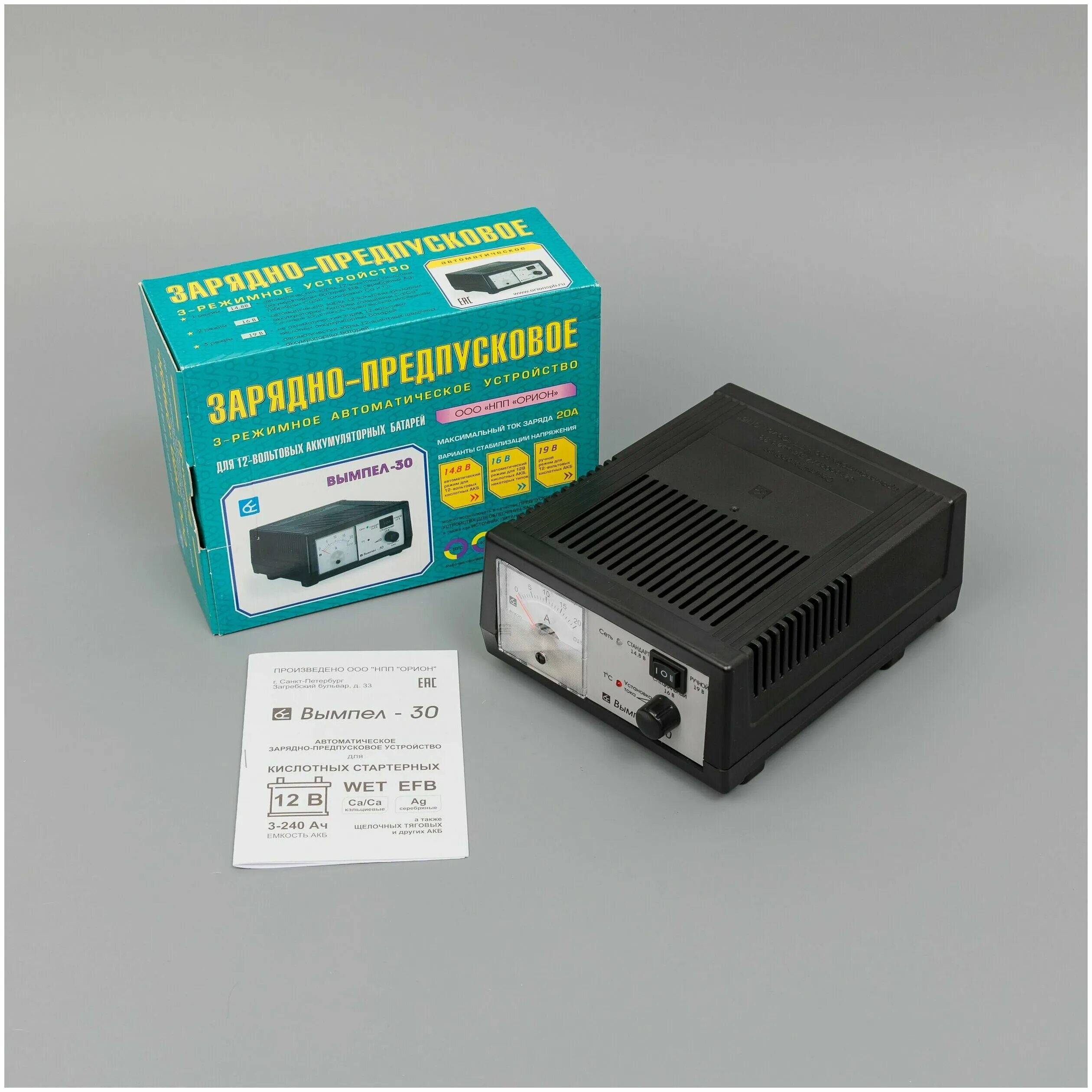 зарядное вымпел орион 270. зарядное пропуское вымпел 150. орион вымпел 325. зу вымпел 57. орион-325 автоматическое зарядное.