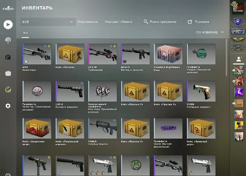 Аккаунты кс го с праймом. Ключ прайм кс го. Прайм кс го скины. Прайм в кс. Аккаунт кс го 2 прайм.