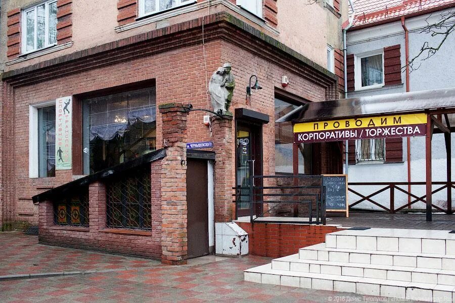 Круассан, кафе, Ленинский просп., 67, Калининград, Россия Яндекс.Карты