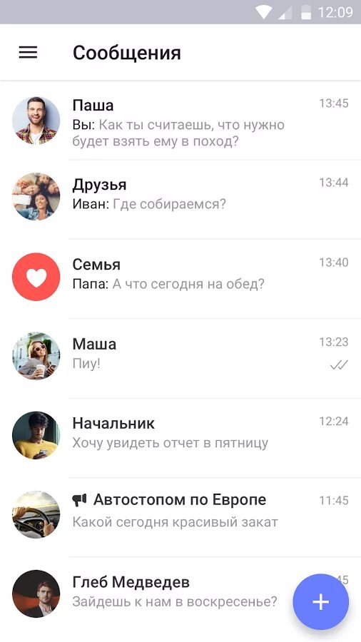 Там-там социальная сеть. Там там чат. ТАМТАМ это социальная сеть.