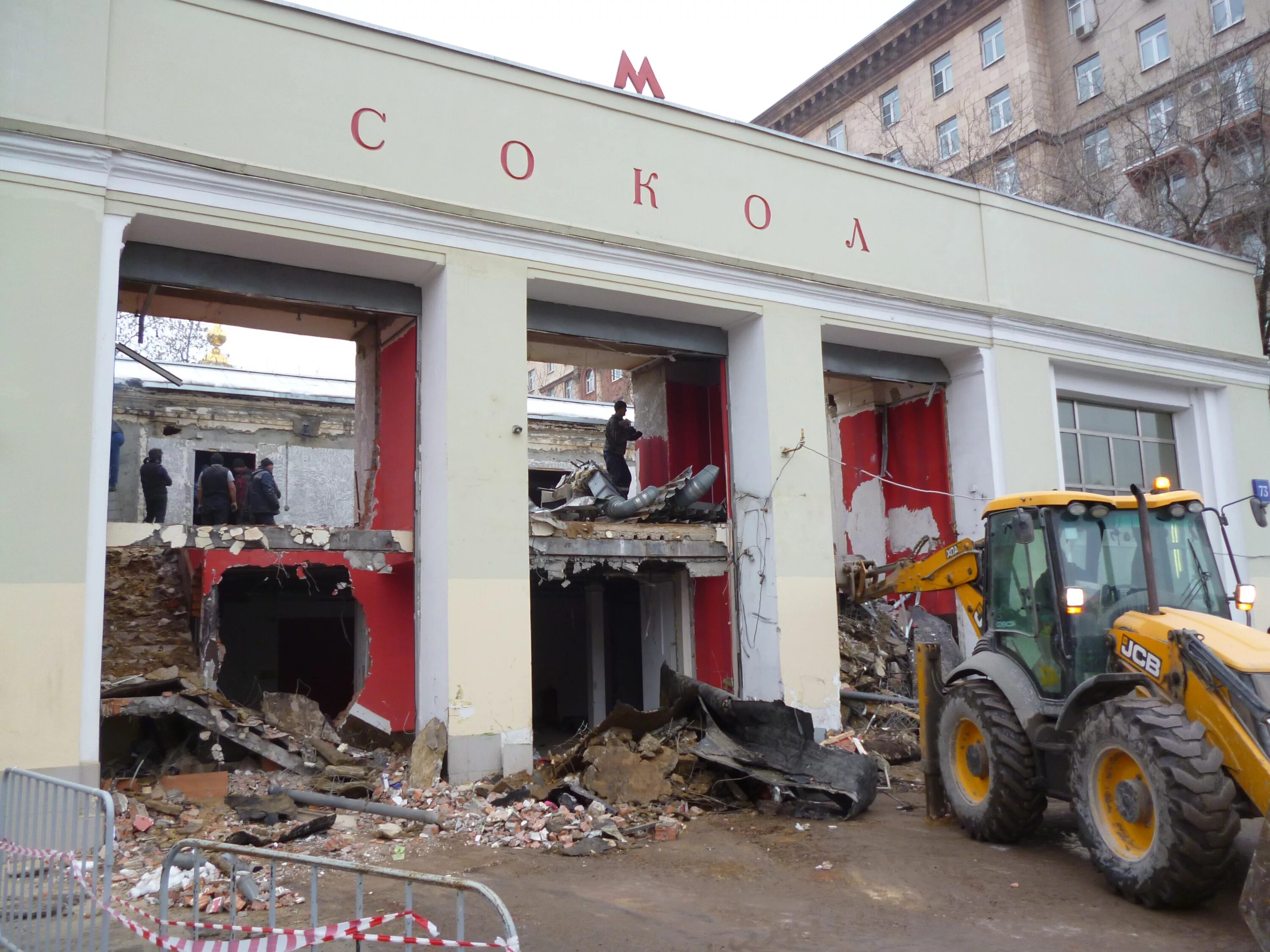 Мидзуми пражская. Демонтаж магазина. Снос магазина. Дом в одинцово не могут снести. Снос магазина.