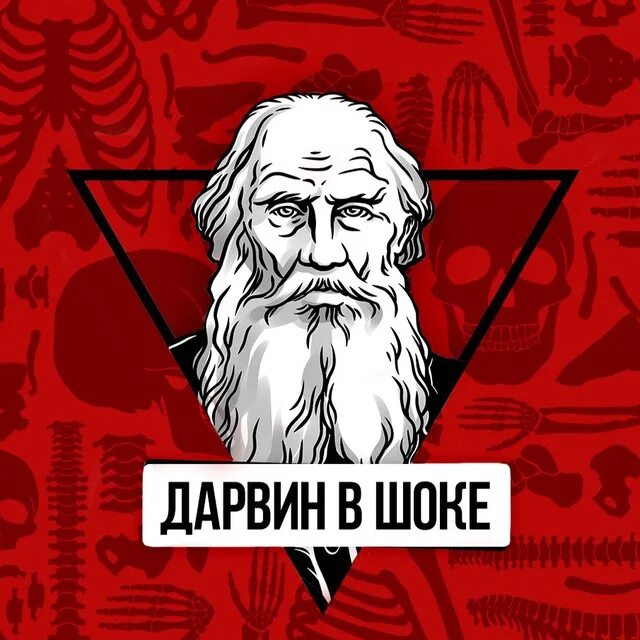 Дарвин одобряет мем. Дарвин садовый центр пушкино. Дарвин уоттерсон крутой. Дарвин картун нетворк. Дарвин удивительный мир гамбола.