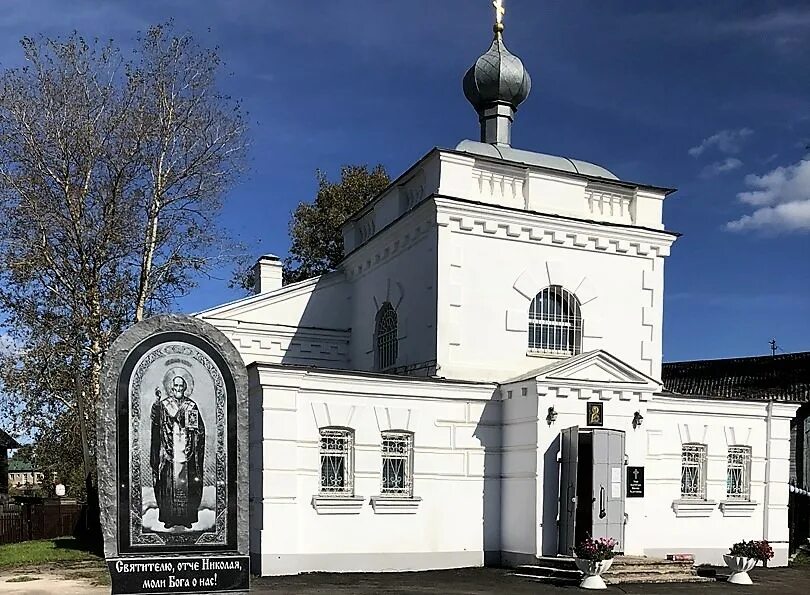 Мощи в вышнем волочке. Церковь святителя Николая Чудотворца Вышний Волочек. Александро Невская Церковь Вышний Волочек. Храм Николая Чудотворца в Вышнем Волочке.