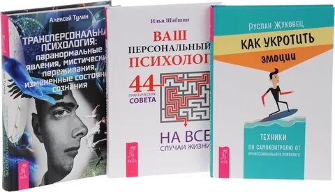 П персональный