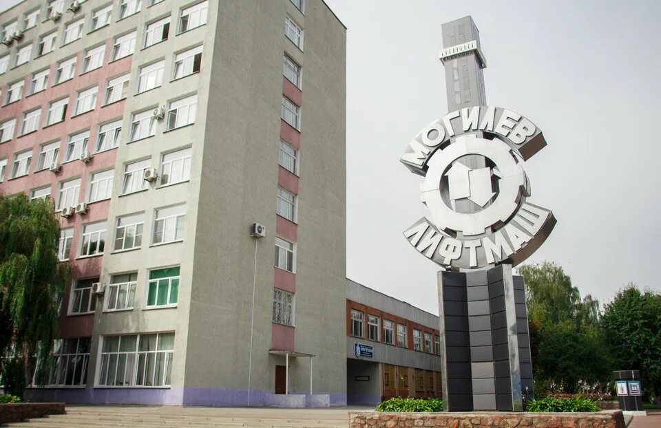 могилевлифтмаш логотип. лифтовый завод могилев. могилёвлифтмаш. могилевлифтмаш логотип. могилевлифтмаш логотип.