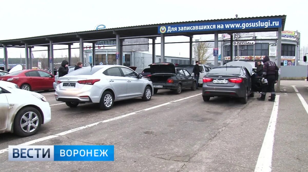 Площадка для осмотра авто. Площадка осмотра автомобилей ГИБДД. Регистрация авто в ГИБДД. Площадка для осмотра ГАИ. Постановка на учет воронеж