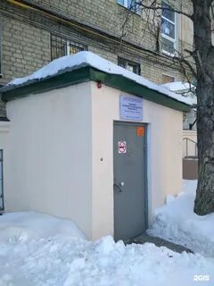 Психоневрологическая загорная 3