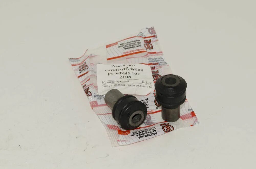 Рулевые втулки ваз 2110. Сайлентблок 2110-3414070. Втулка рейки ваз 2110. Втулка рулевой рейки ваз 2110. Втулка тяги рулевой рейки 2110-2112.