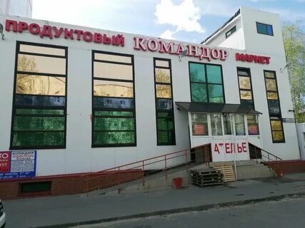 Энтузиастов сургут