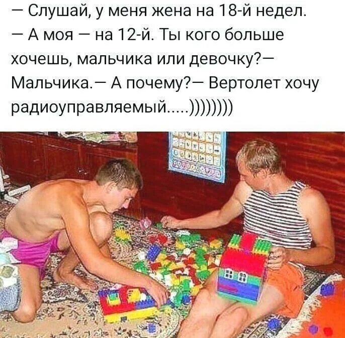 Кого больше на земле девушек или мужчин. Кого больше на земле девушек или мужчин. Кого больше на свете мальчиков или девочек. Кого больше на земле мальчиков или девочек. Кого больше на земле девушек или мужчин.