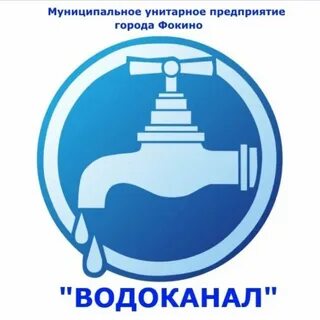 Жкх водоканал телефон