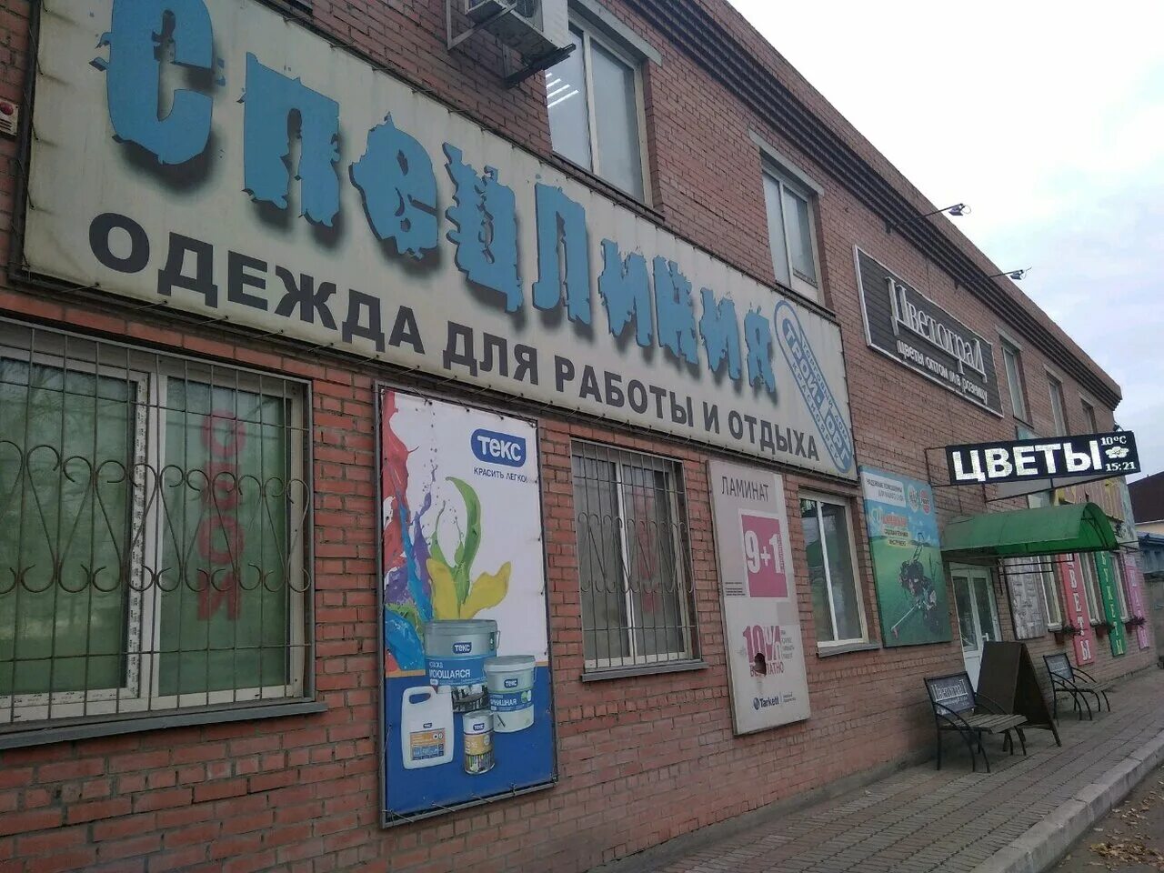 город красноярск улица семафорная. город красноярск улица семафорная. семафорная красноярск. улица семафорная 433/2 красноярск. семафорная красноярск.