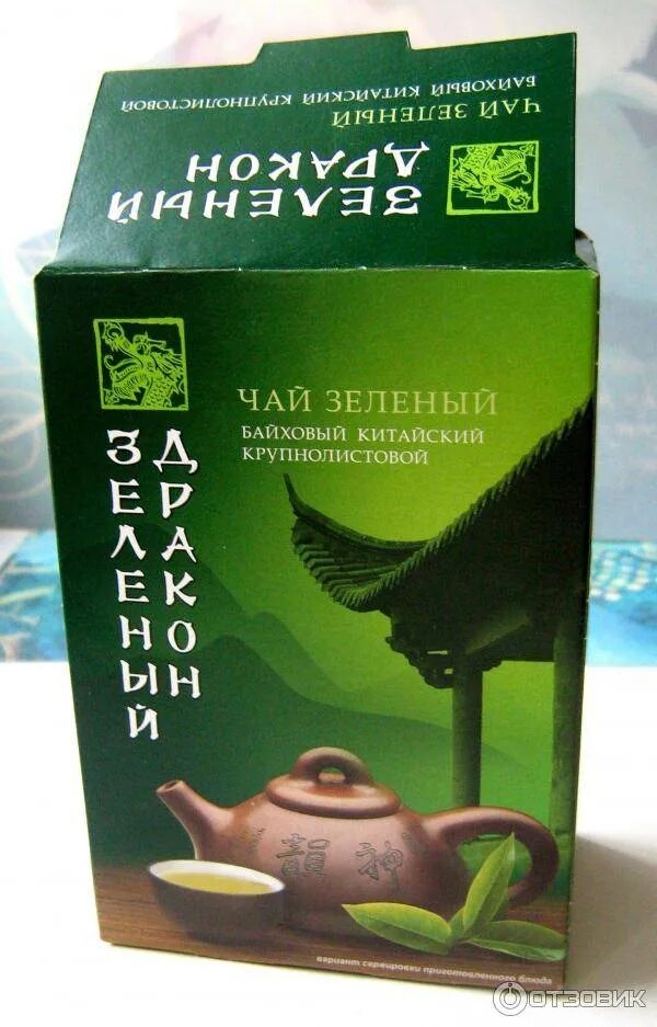 Купить чай в магните. Чай зеленый дракон крупнол. Чай байховый китайский зеленый дракон. Зеленый дракон чай зеленый крупнолистовой. Зелёный дракон "ай зелёный Китай крупнолистовой.