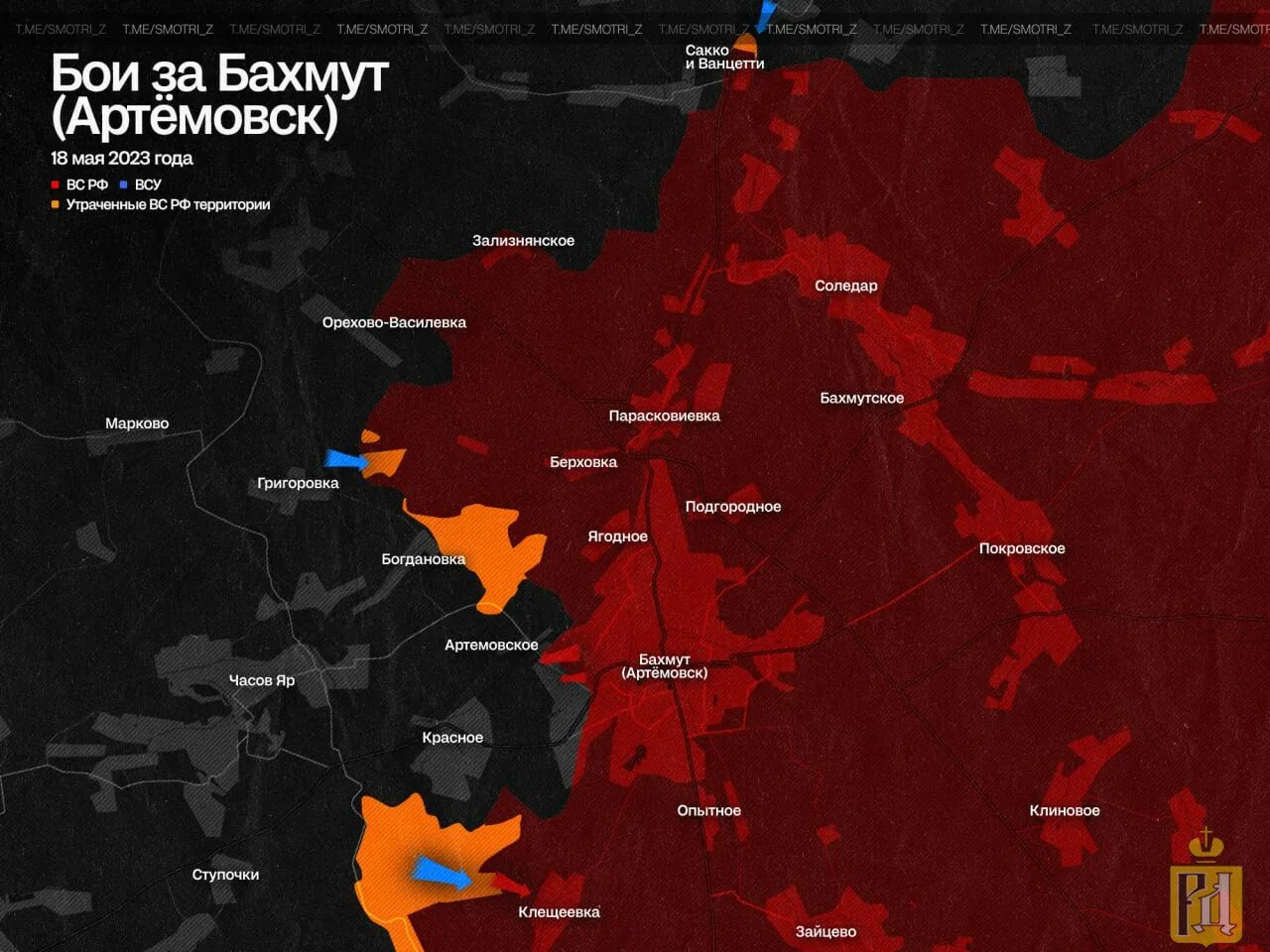 17 мая 2023 г. Артёмовск на карте боевых. Частная Военная компания. Войска Украины. Карта фронта 2023.