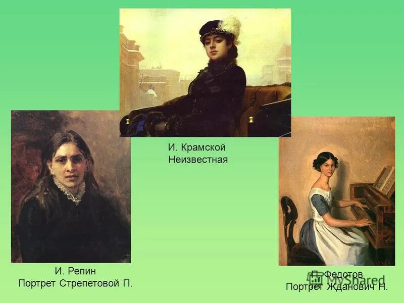 Крамской портрет незнакомки. Брюллов крамской. Брюллов крамской. Незнакомка крамского. Картина незнакомка ивана крамского третьяковская галерея.