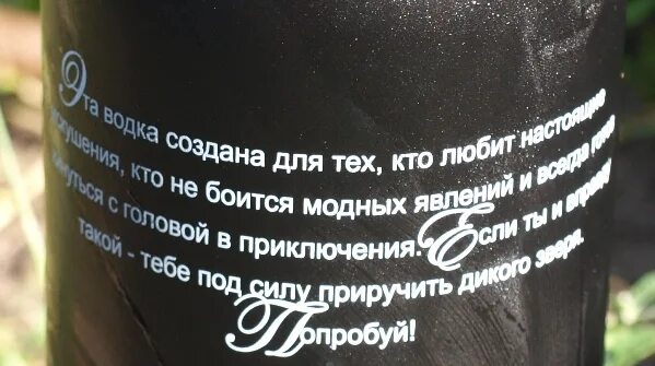 Как отличить настоящую черную