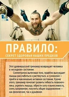 Клуб правит