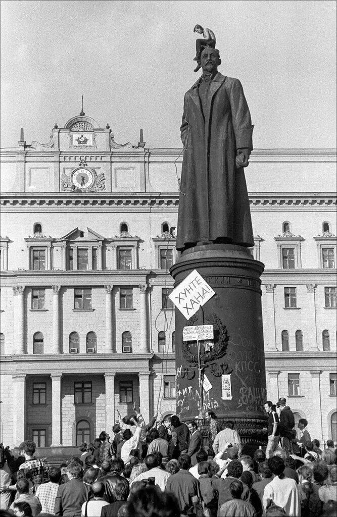 Парк музеон памятник дзержинскому. Памятник феликсу дзержинскому. Памятник дзержинскому на лубянке. Памятник дзержинскому год. Памятник дзержинскому на лубянке.
