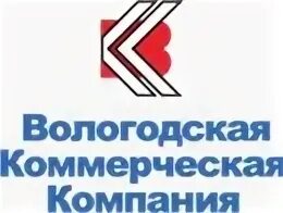 Сайты вологодских компаний. Компании Вологда. АО Вологодская коммерческая компания. Вологодская коммерческая компания ООО. ООО Вологодский строительный комплекс.