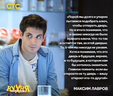 Фразы из кухни в конце