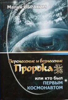 Малик книги