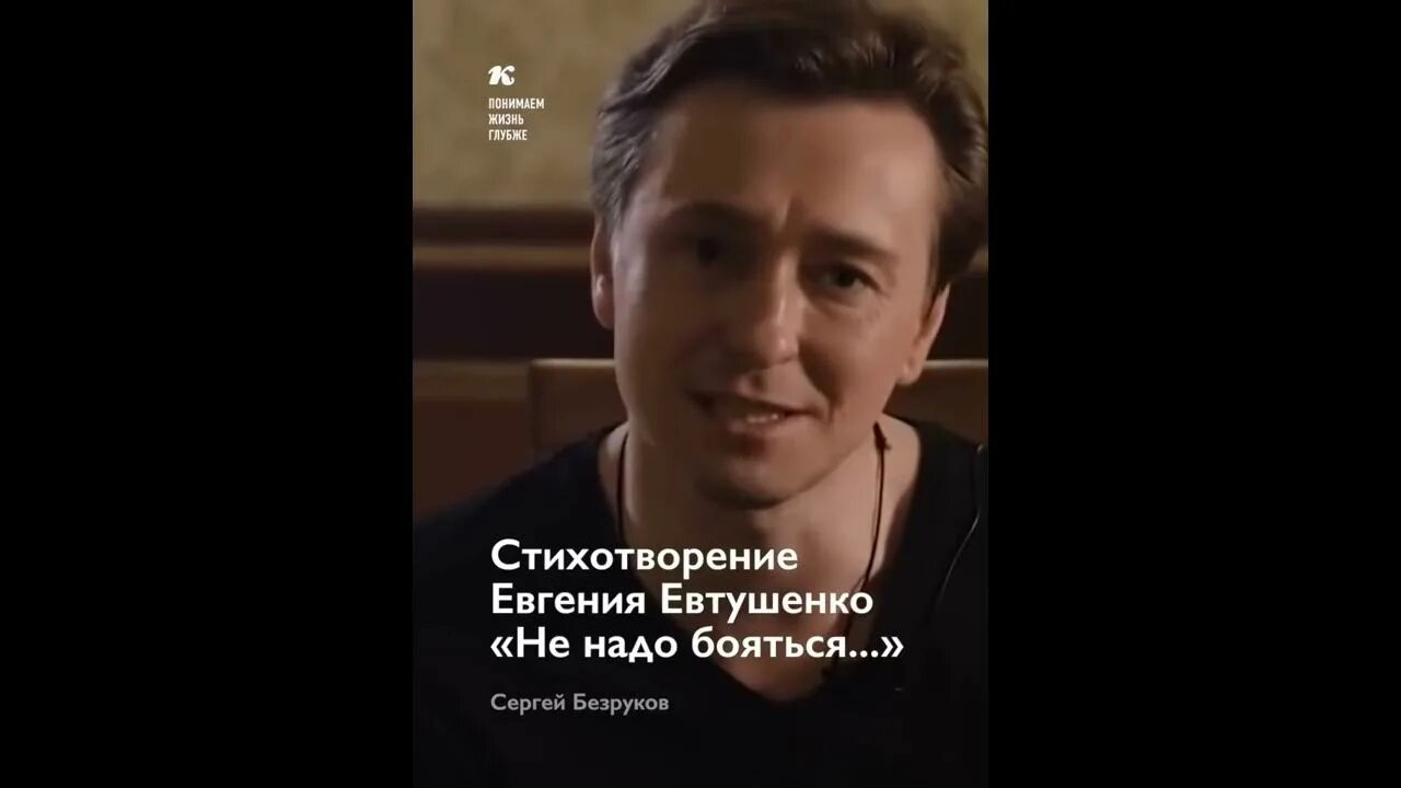 Стихотворение Евтушенко не надо бояться. Евтушенко не надо. Стихотворение Евтушенко не надо бояться густого тумана. Стихотворение не бойтесь густого тумана