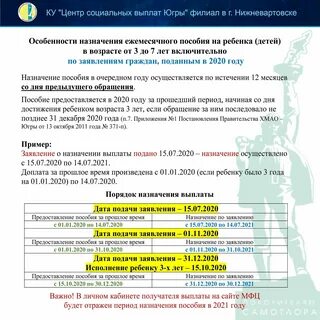 Комплексный центр социального обслуживания населения ханты мансийск
