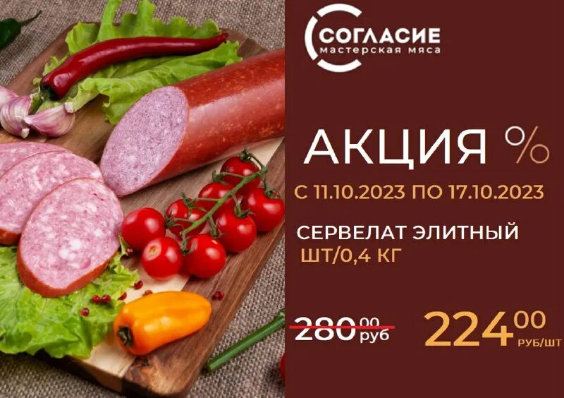 шашлыка сколько стоит. сургут ресторан гриль фэмили.