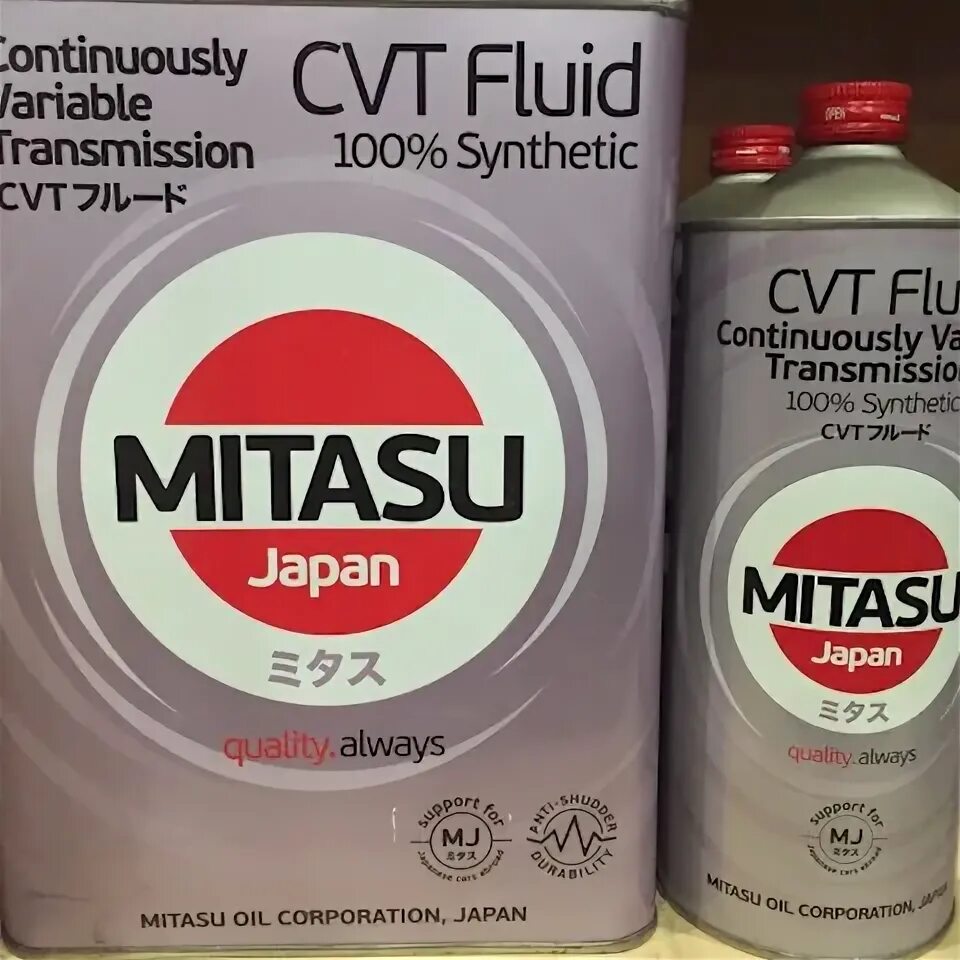 Лучшее масло в вариатор. Mitasu 5w50. mitasu cvt. mitasu cvt вариатор. mitasu cvt ns-2 fluid 100% synthetic.