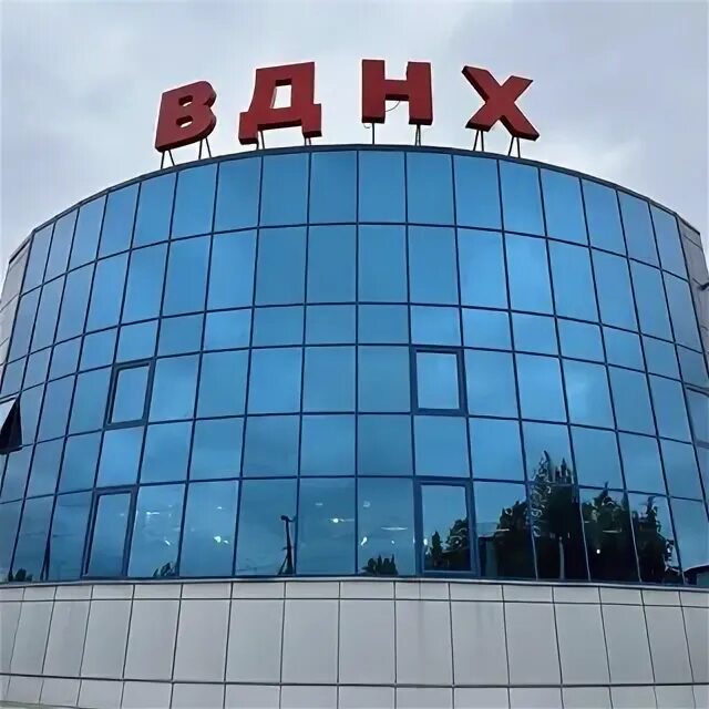 магазин вднх нижневартовск. хк трактор арена. магазин спецодежды в нижневартовске вднх. вднх нижневартовск спецодежда. вднх нижневартовск.