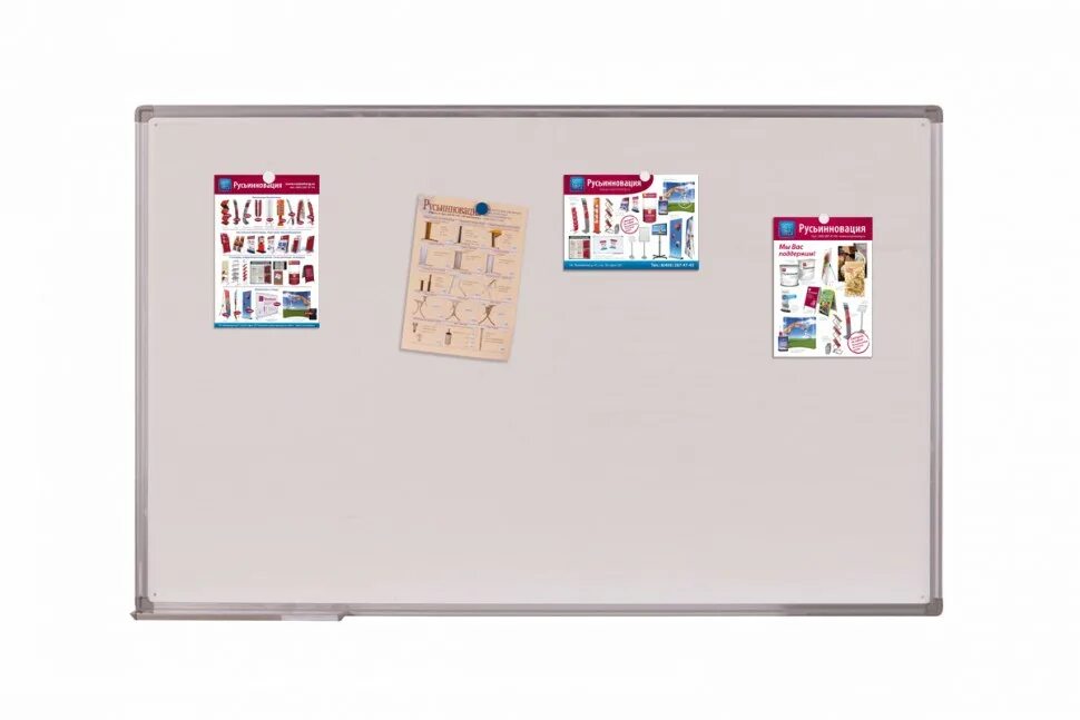 Маркерная доска 100*150. Доска маркерная магнитная 150х100 см. Доска двухсторонняя магнитно-маркерная 100х150см. Доска магнитно-маркерная а0 (90*120см) алюминиевая рамка. Доска магнитно маркерная 100*150 эмалевое покрытие.